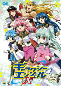 ギャラクシーエンジェル X