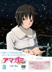 アマガミ SS +[plus]