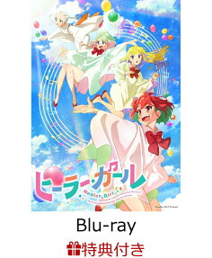 ヒーラー・ガール