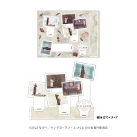 とつくにの少女