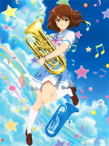 響け！ユーフォニアム 2