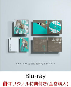 富豪刑事 Balance:UNLIMITED