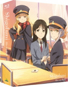 シゴフミ
