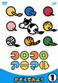 Animal 1
