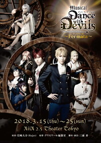 Dance with Devils