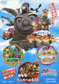デジモングランプリ
