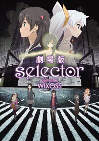 selector destructed WIXOSS