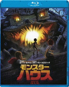 モンスター・ハウス