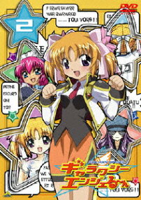 ギャラクシーエンジェる～ん
