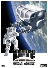 MOONLIGHT MILE 2nd Season -Touch down-