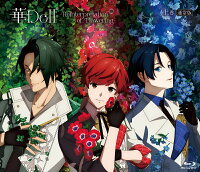 HANA-Doll*: Reinterpretation of Flowering