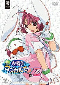 Nurse Witch Komugi