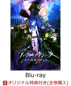 ブラック★★ロックシューター DAWN FALL