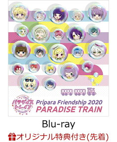 Friend Ship
