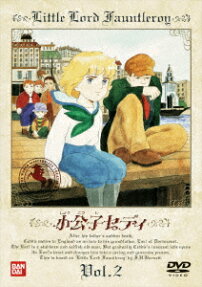小公子セディ