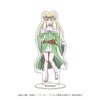 ピーター・グリルと賢者の時間 Super Extra