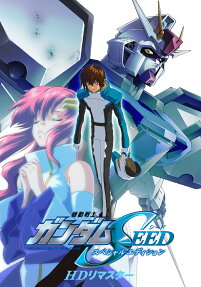 Mobile Suit Gundam Seed Special Edition