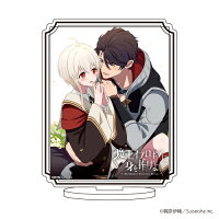 魔王イブロギアに身を捧げよ