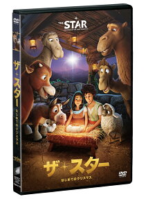 はじめてのクリスマス