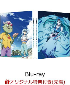 劇場版 転生したらスライムだった件 蒼海の涙編