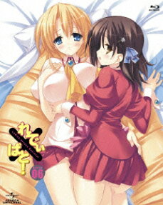 れでぃ×ばと!