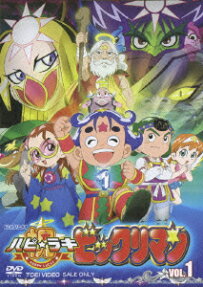 祝［ハピ★ラキ］ビックリマン
