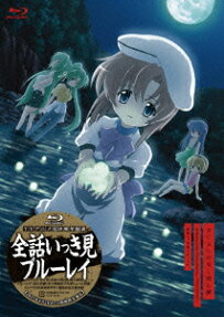 ひぐらしのなく頃に解