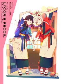 リコリス・リコイル Friends are thieves of time.