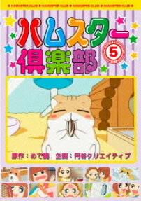 Hamster Club