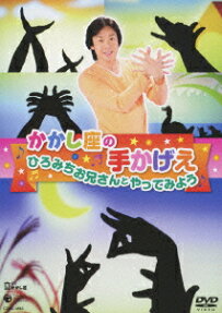 かかし