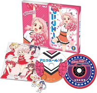 アニマエール！