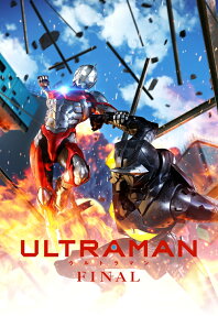 ULTRAMAN FINAL