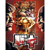 Baki: The Great Raitai Tournament Saga