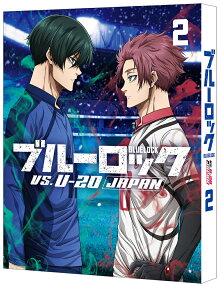 ブルーロック VS. U-20 JAPAN