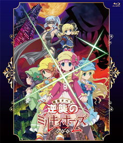 探偵オペラ ミルキィホームズ
