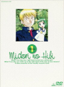 Midori Days
