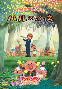 やなせたかしシアター