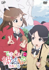 てさぐれ！ 部活もの あんこーる