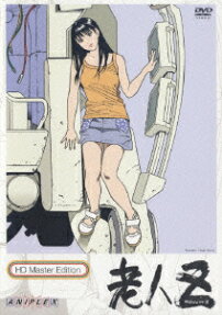 老人Z