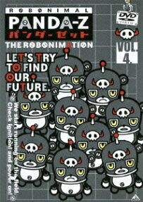 パンダーゼット THE ROBONIMATION