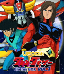 UFOロボ グレンダイザー