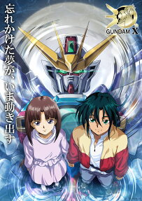 After War Gundam X