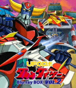 UFOロボグレンダイザー