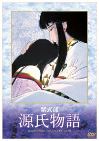 Genji Monogatari