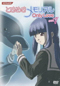 ときめき メモリアル Only Love
