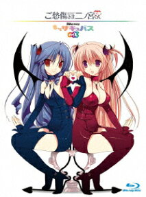 ご愁傷さま二ノ宮くん
