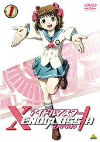 アイドルマスターXENOGLOSSIA