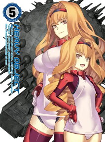 Heavy Object