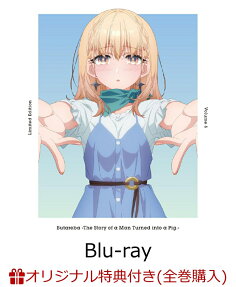 豚のレバーは加熱しろ