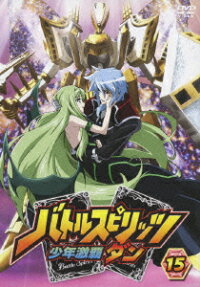 バトルスピリッツ 少年激覇ダン